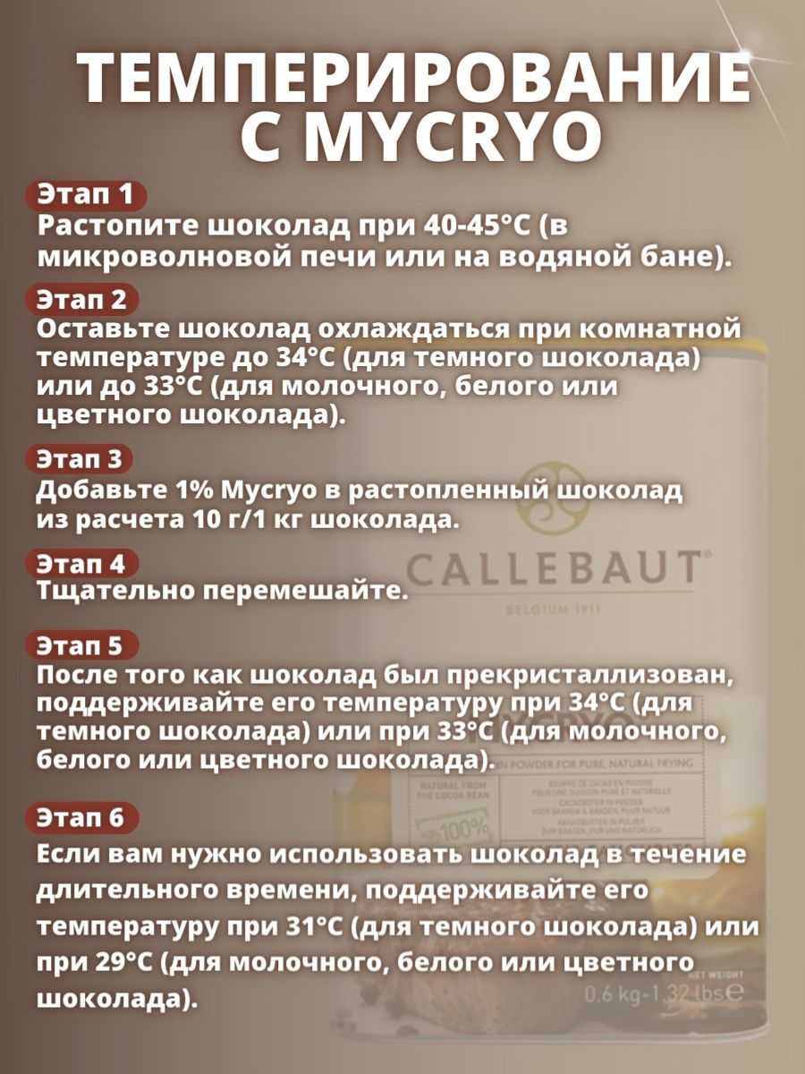 Какао масло: польза и вред, свойства, применение от кашля, для лица, отзывы | zaslonovgrad.ru