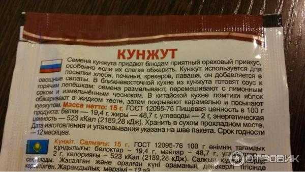 Полезные свойства кунжута: открываем все секреты таинственного «сезама»