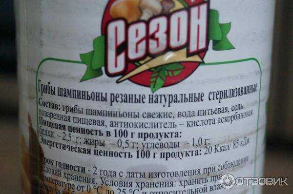 Сколько может храниться компот в домашних условиях — сколько хранится, что делать, чем опасно
