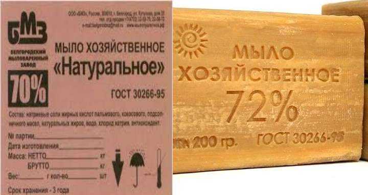 Из чего делают хозяйственное мыло: состав и свойства, какое лучше и как выбрать, есть ли срок годности