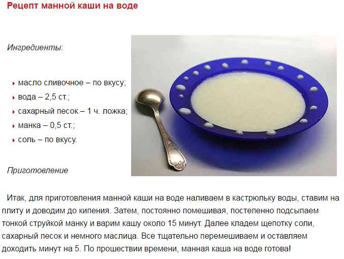 Как хранить манную крупу, сроки и условия хранения дома