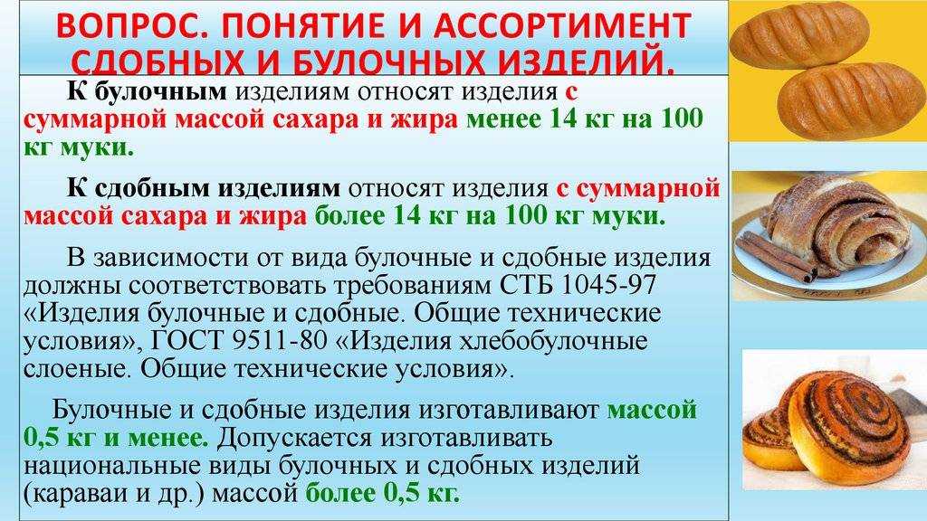 Сколько хранится дрожжевое тесто в холодильнике, как хранить после поднятия
