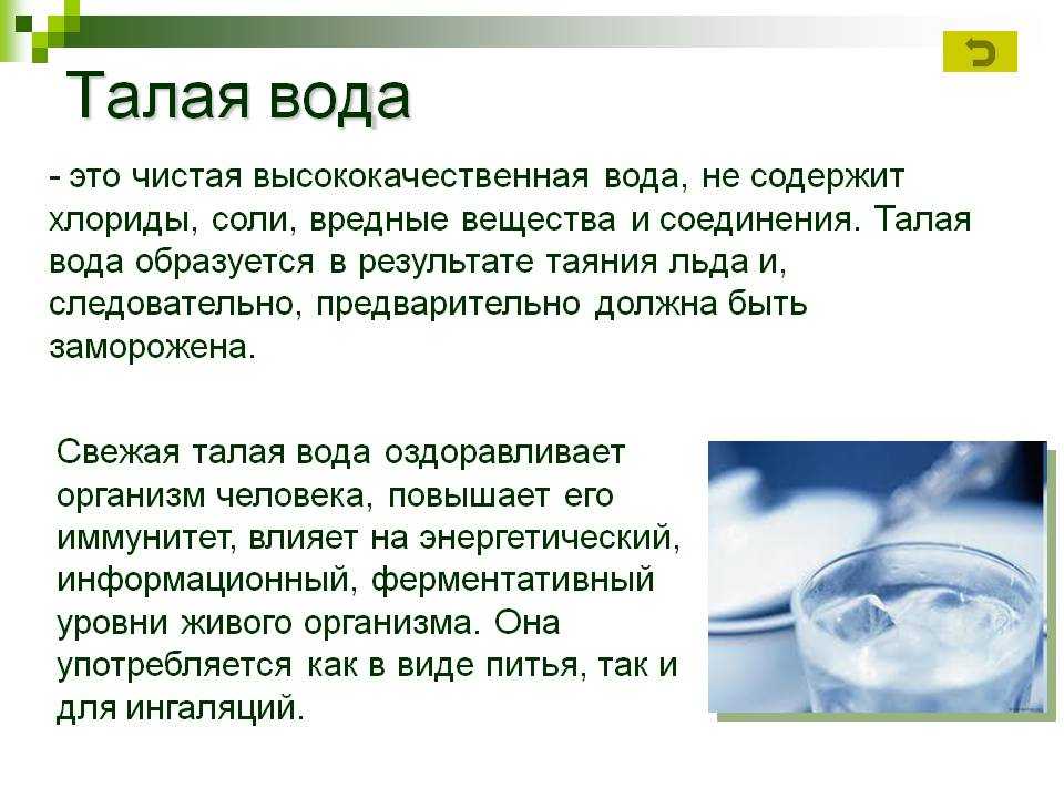 Срок годности воды питьевой в бутылях 19 л