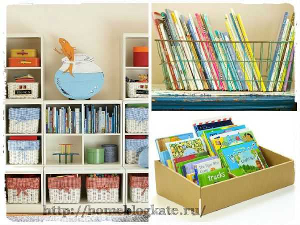 Как хранить книги - wikihow