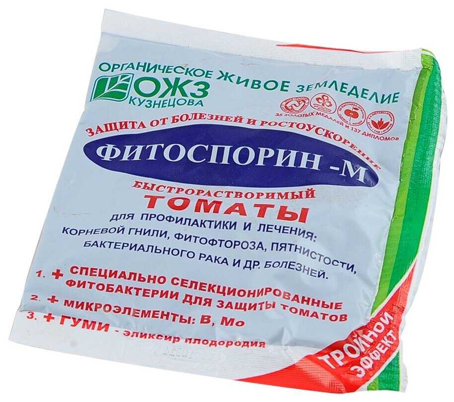 Фитоспорин: как применять на участке и для чего?