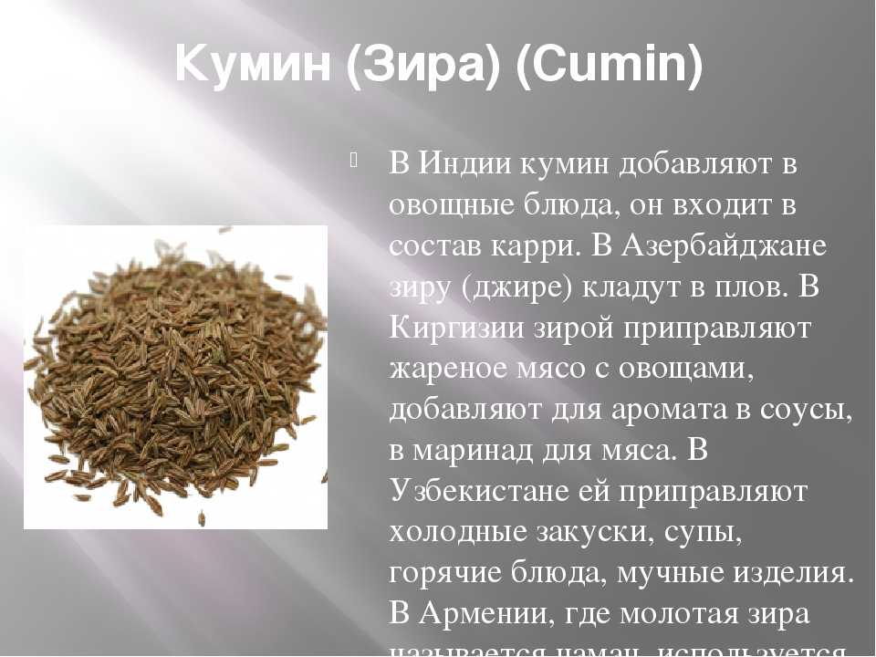 Приправы для плова: выясняем состав для узбекского плова, с курицей или свининой, и когда кладут зиру, барбарис, шафран и куркуму