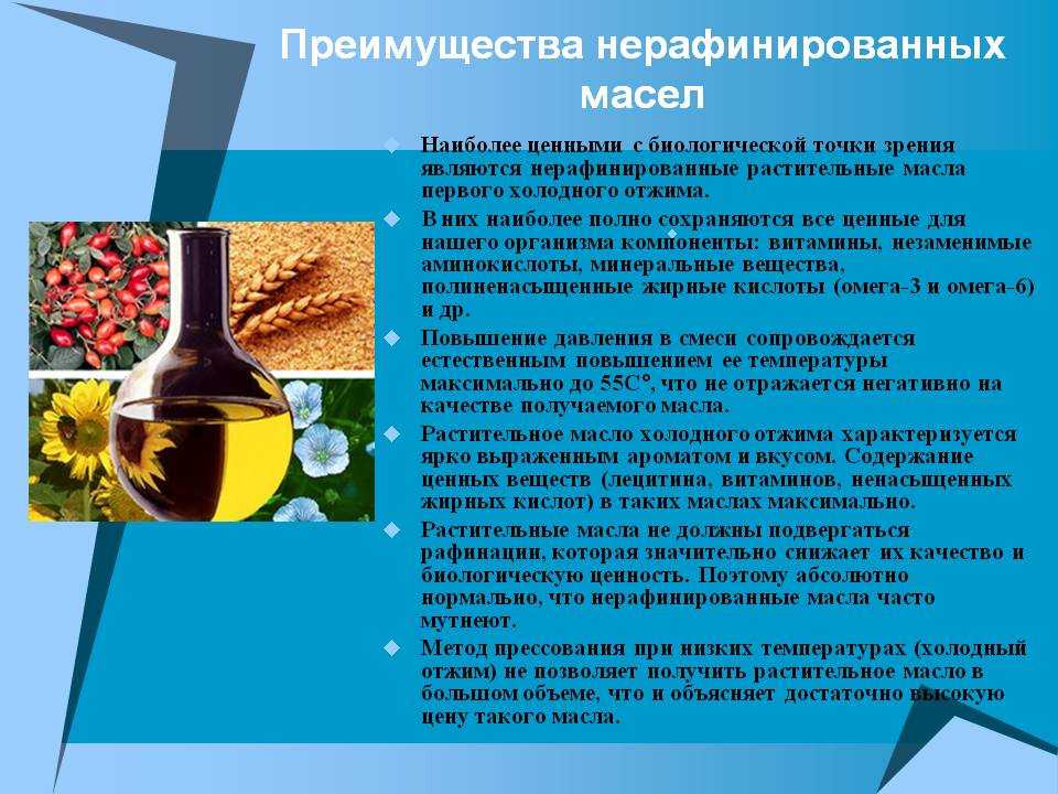 На каком масле лучше жарить без вреда