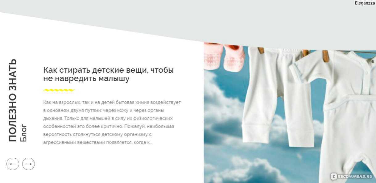 Чем стирать вещи для новорожденных – какой порошок и температура должна быть?