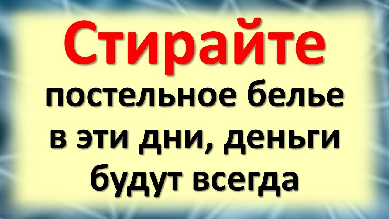 Как правильно читать заговоры на новый веник в домашних условиях