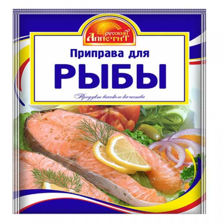 Лучшие специи для рыбы в духовке. пряные травы к рыбе