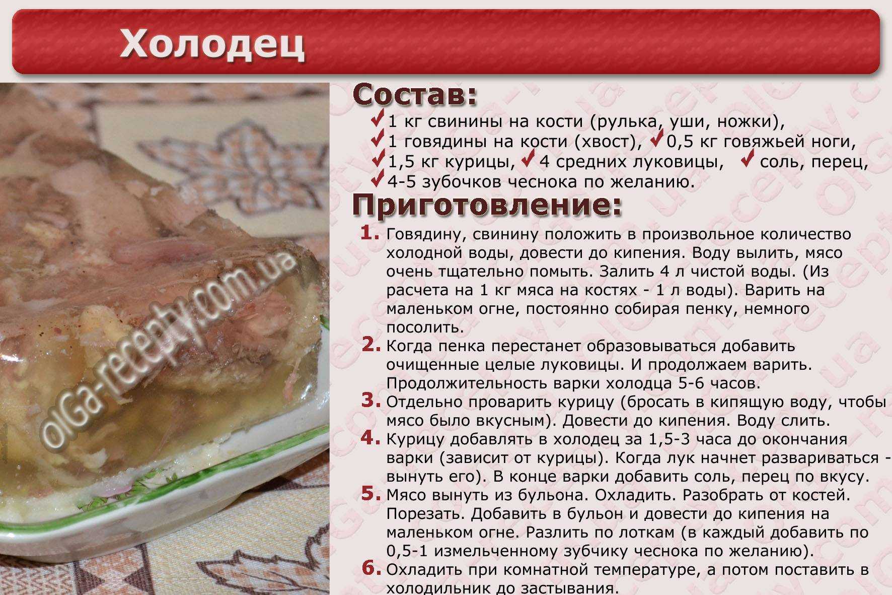 Можно ли замораживать холодец из рыбы — сколько хранится, что делать, чем опасно
