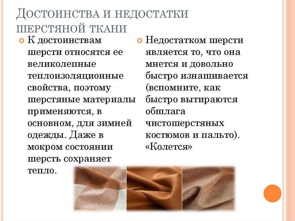 Как стирать шелк: вручную или в стиральной машинке