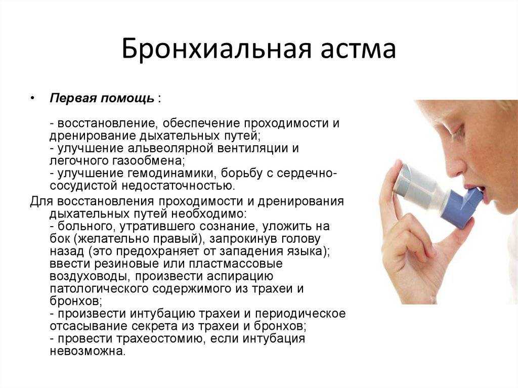 Освежитель воздуха — польза или вред?