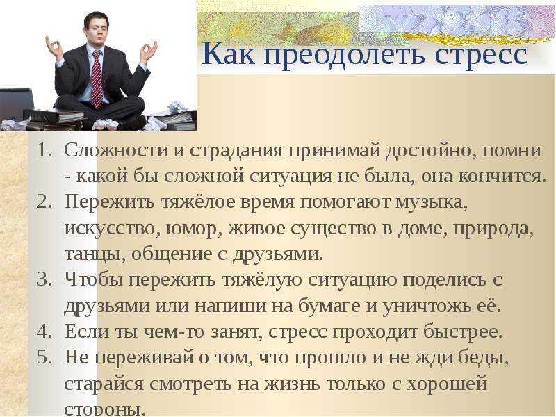 Как справиться с властными людьми: 8 полезных советов от психолога