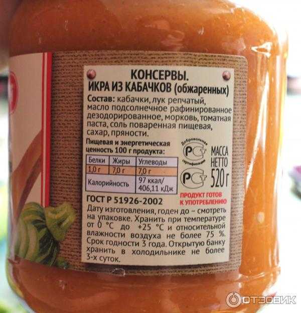 20 рецептов вкуснейшей кабачковой икры на зиму