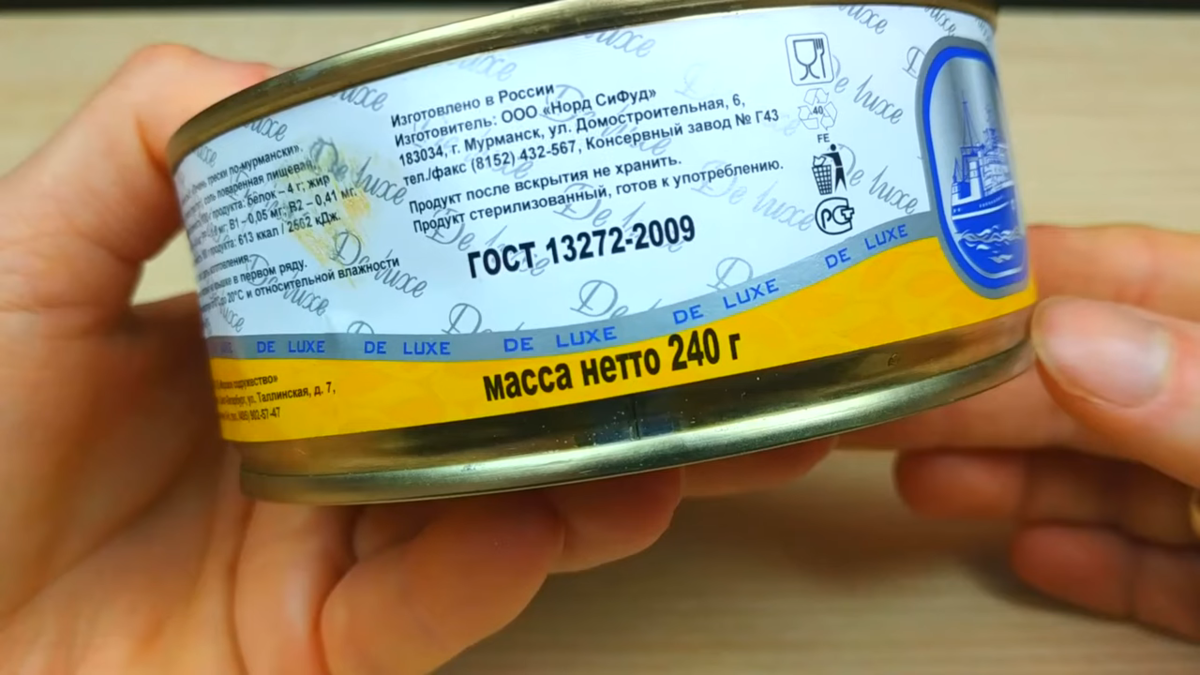 Печень трески: состав, калорийность, польза и вред