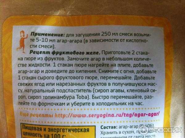 Сколько можно и как правильно хранить желе в домашних условиях