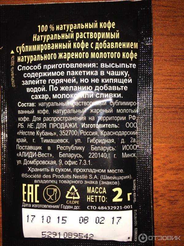 Как и где лучше хранить кофе молотый и в зернах