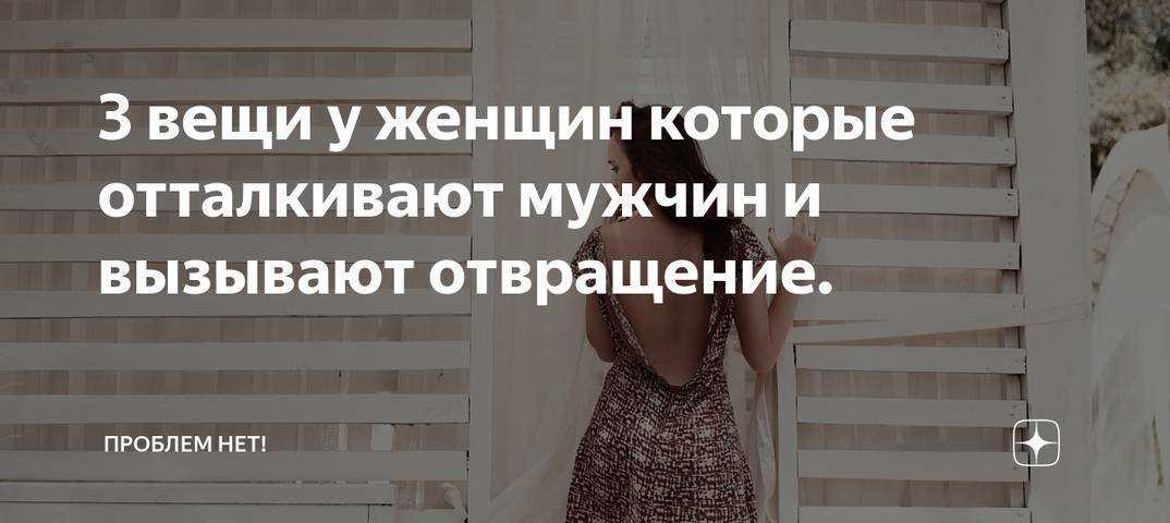 Вещи, которые нельзя держать в доме