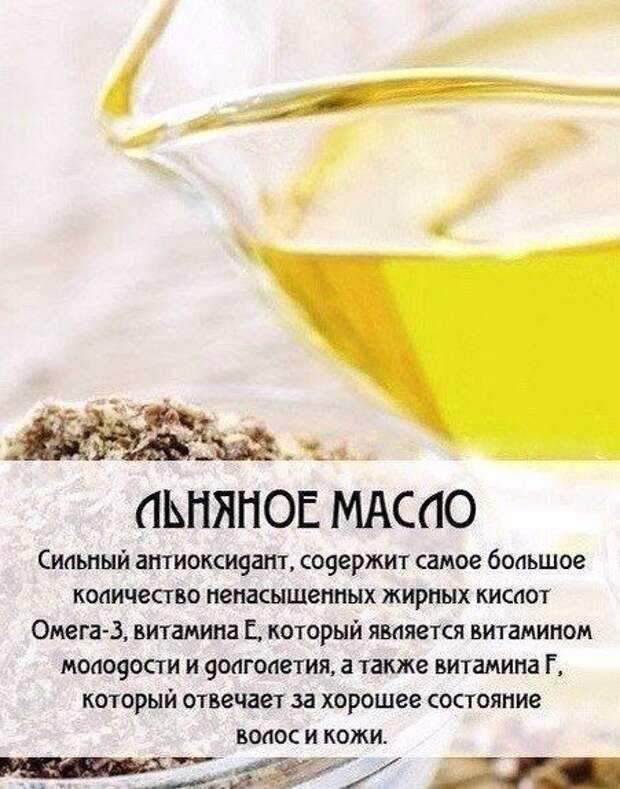На каком масле лучше жарить — 7 безопасных видов без вреда для здоровья