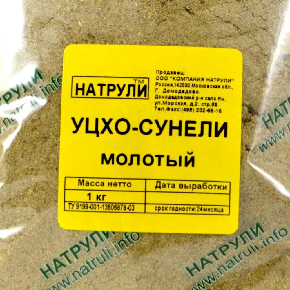 Хмели сунели – что это за приправа? куда, в какие блюда добавляют хмели сунели и чем заменить?