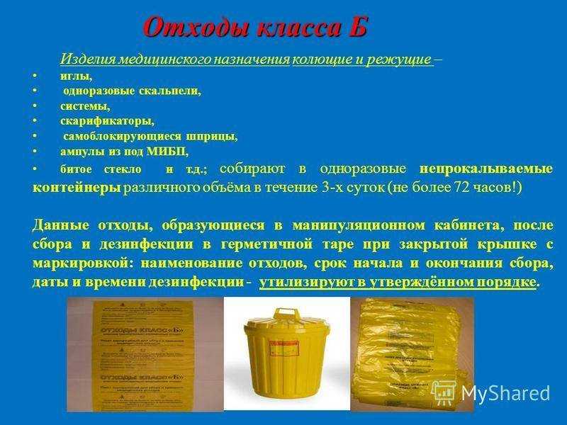 Переработка рентгеновской пленки в россии: хранение и утилизация