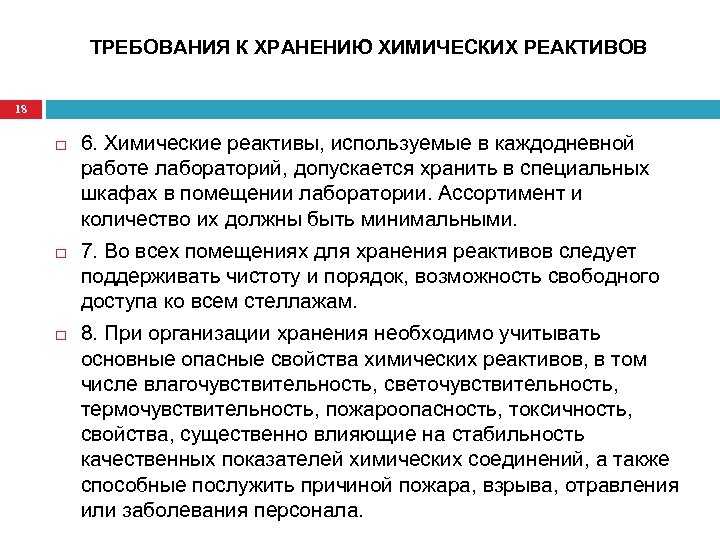 Урок 9