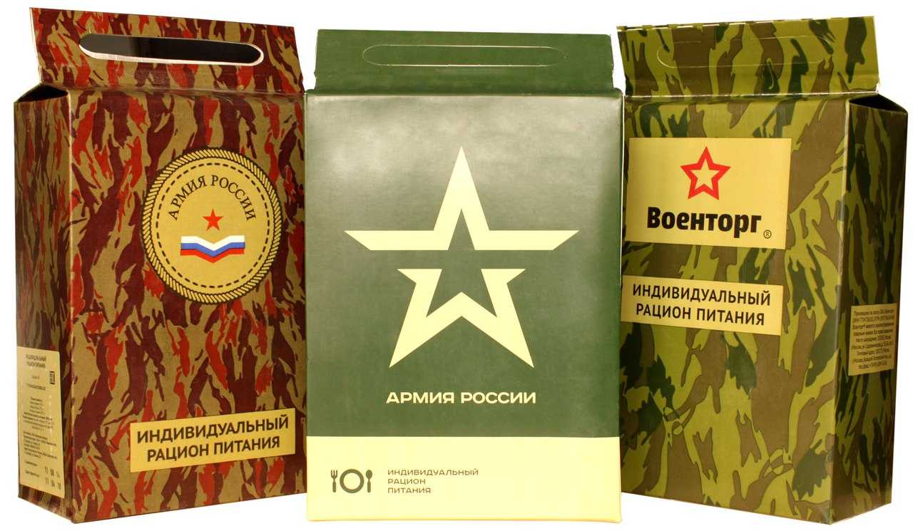 Самый большой сухой паек. самый лучший сухпаек россии. что брать? — выживание в лесу