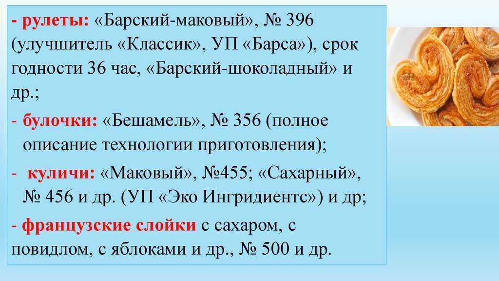 Шоковая заморозка: правда и мифы о технологии заморозки продуктов | «табрис»