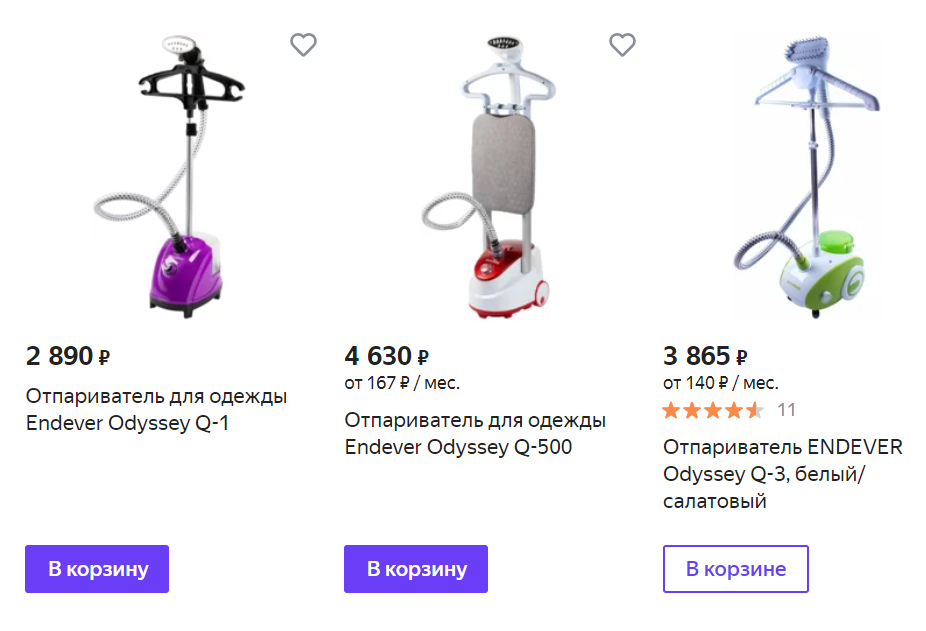 Отпариватель для штор: рейтинг лучших, вертикальный, как разгладить шторы на весу, чем отличается пароочиститель
отпариватель для штор: 5 причин выбрать данный инновационный прибор – дизайн интерьера и ремонт квартиры своими руками