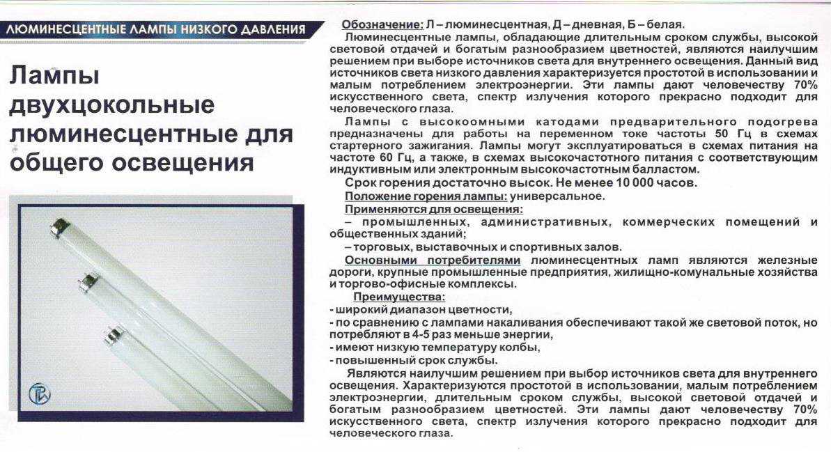♻ утилизация люминесцентных ламп: куда сдать энергосберегающие лампы дневного света и как утилизировать светодиодные лампы в быту