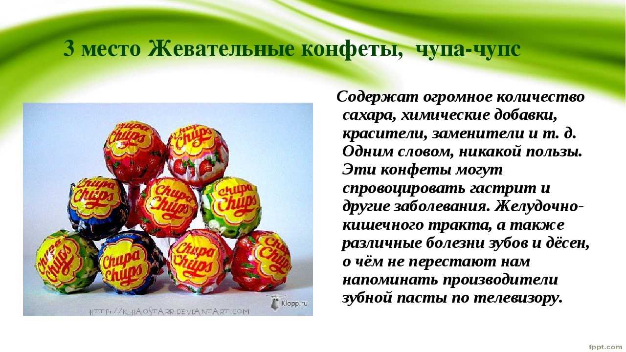 Чупа чупс: срок годности и как хранить