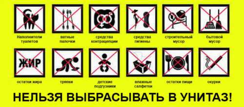 13 вещей, которые нельзя смывать в унитаз, иначе проблемы вам обеспечены