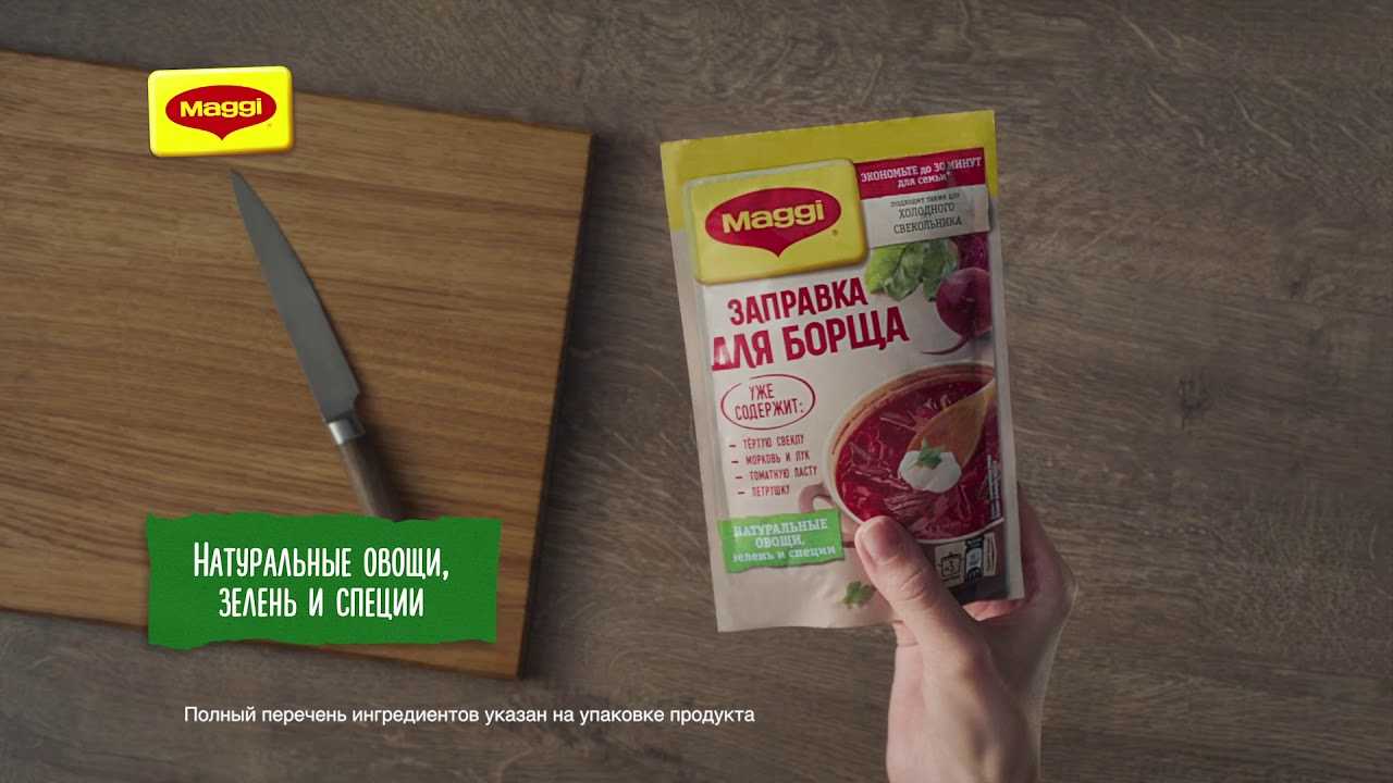 Как правильно сварить борщ, чтобы он был красным и сохранял цвет