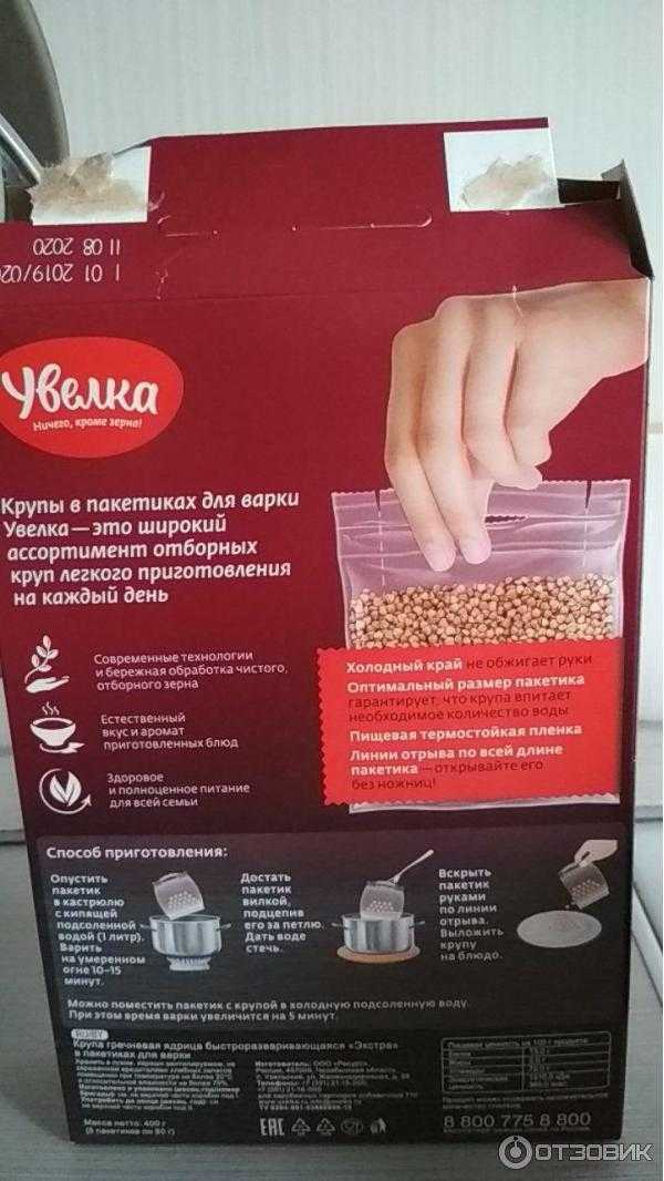 Сколько и как варить гречку в кастрюле на воде?