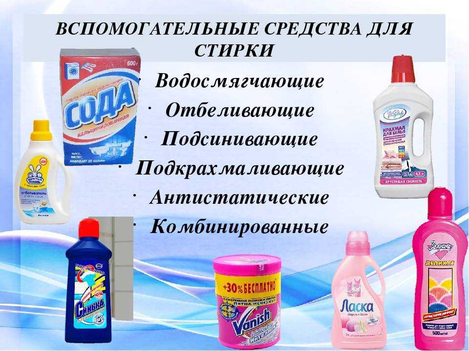 Какой порошок лучше отстирывает: рейтинг средств бытовой химии по отзывам покупателей