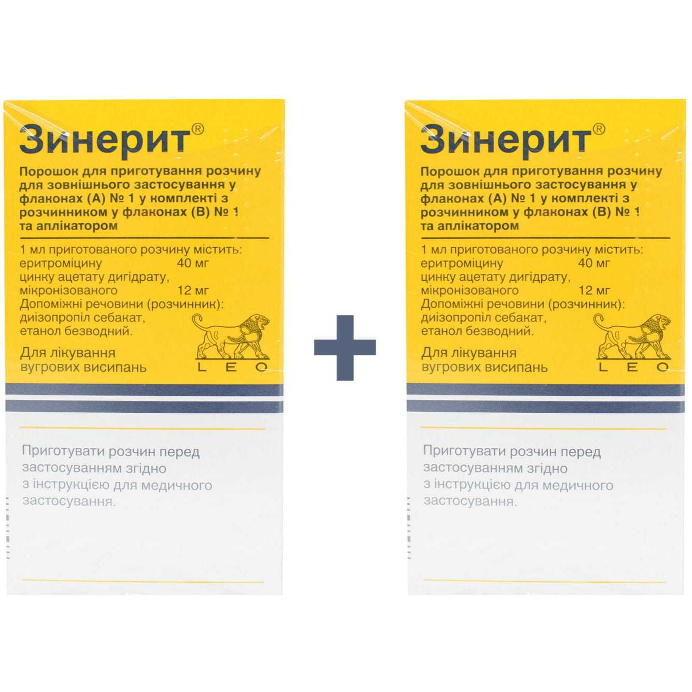 Зинерит порошок для приготовления раствора для наружного применения в комплекте с растворителем и аппликатором: инструкция, описание pharmprice