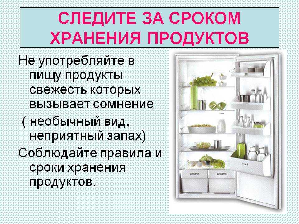 Сколько картофельное пюре хранится без холодильника