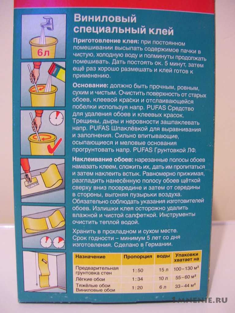 Сколько и как хранить клей (разведенный обойный, плиточный, пва)