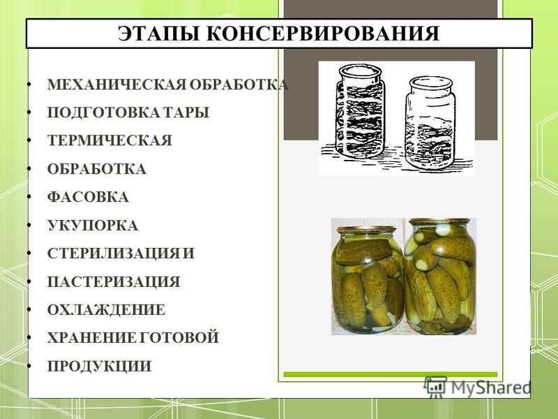 Стерилизация банок: 9 способов, инструкции, советы