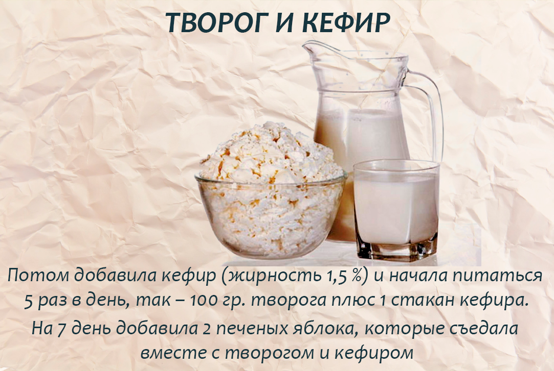 Творог из замороженного кефира