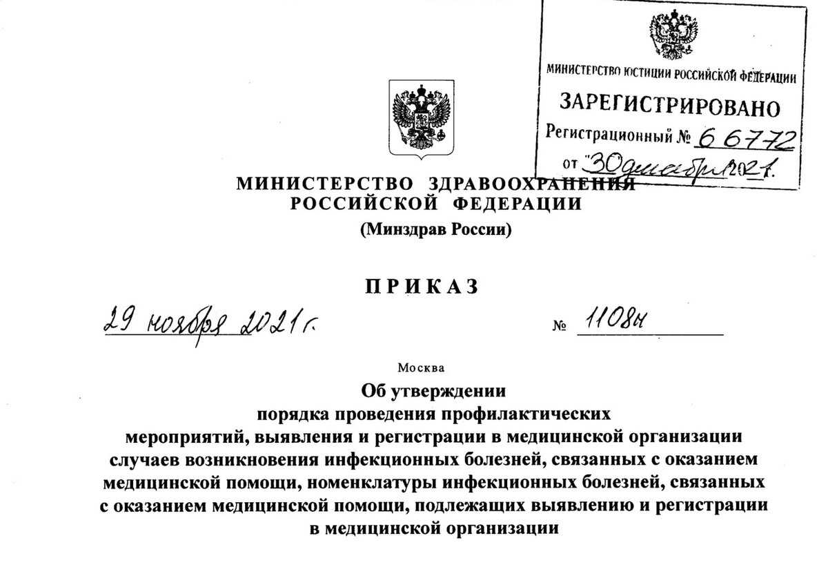 Генуборка процедурки в лпу | страж чистоты