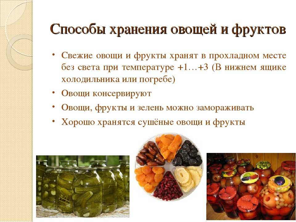 Как хранить клубнику свежей