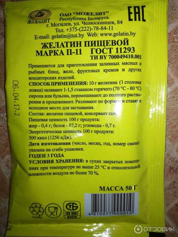 Сколько хранится домашнее желе в холодильнике