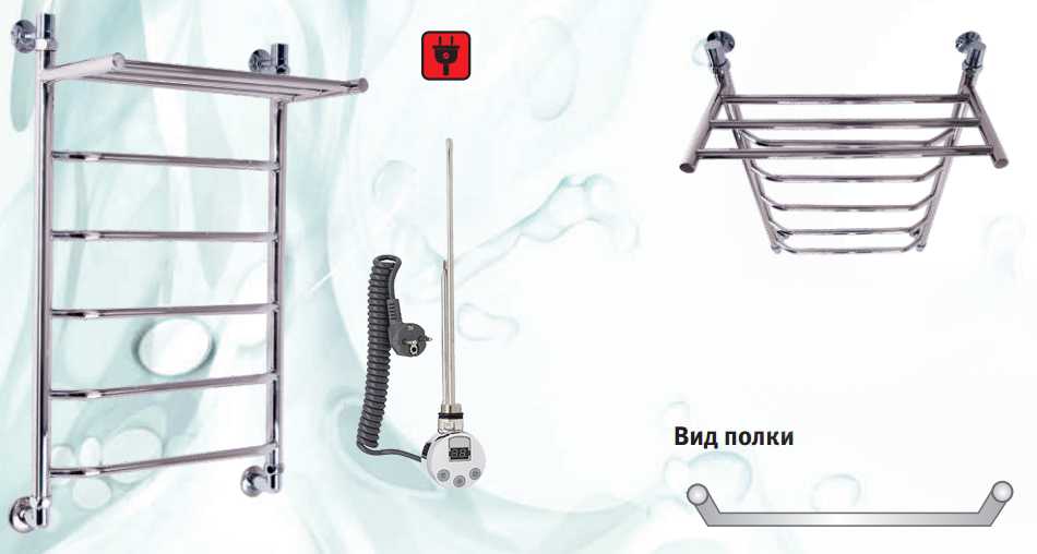 Полотенцесушитель электрический – какой лучше выбрать в ванную?