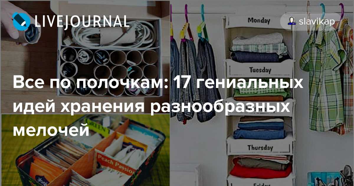 Как сделать маникюр по фэн-шуй