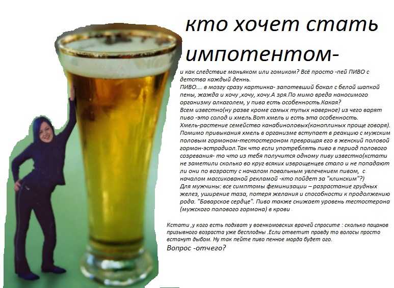 Можно ли пить замороженное пиво после разморозки?