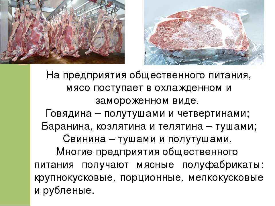 Сколько можно хранить свежую и приготовленную курицу