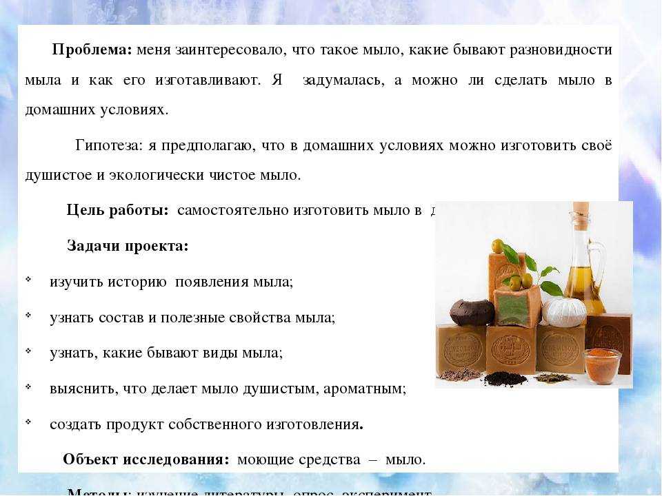 Металлическое мыло: что это такое, фото, описание, где используется? работает ли оно, плюсы и минусы