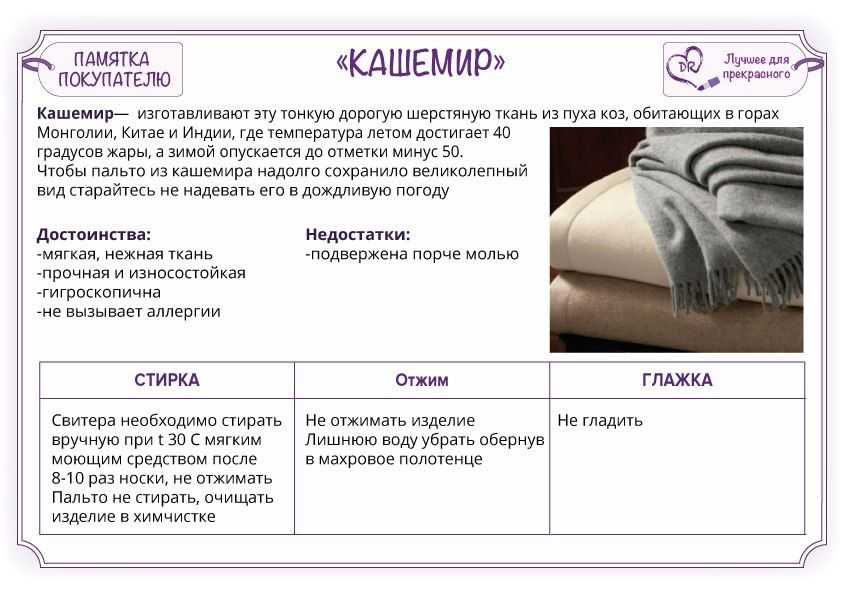 Как погладить без утюга: футболку или рубашку, быстро и качественно